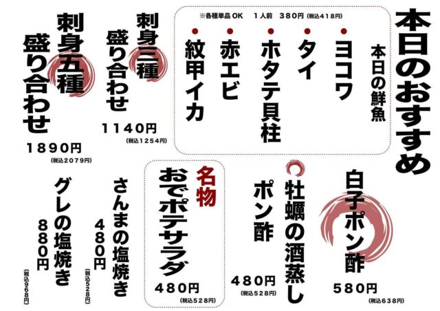 おはようございます🙇‍♂️
創作Diningえんです🙋‍♂️

こだわりのおでん🍢と自慢の創作料理🍳
⚫︎牛レバー刺し
⚫︎鶏ささみ刺し
⚫︎こだわりおでん盛り合わせ
⚫︎おでポテサラダ
⚫︎スタミナホルモン焼き
⚫︎近江牛カッパ焼き
⚫︎鶏の唐揚げ
⚫︎えんのエビマヨ
⚫︎貝付きホタテのバター醤油焼き
⚫︎とんこつ醤油ラーメン
⚫︎フォンダンショコラ〜バニラアイス添え〜

他にも多数、自慢の料理あり🤩

ハイボールに樽ハイ、ビールに焼酎
カクテル、各種ノンアルコールのドリンクも
揃えております😋

滋賀の地酒🍶もあります。

美味しい料理と美味しいお酒で最高のひとときをお過ごしください✨
ホスピタリティ溢れるスタッフでおもてなしいたします😊

個室あり
掘りごたつあり
座敷あり
カウンターあり

シーンに合わせてご利用ください。

本日もご来店お待ちしております🙇‍♂️
ご連絡お待ちしております。

➡️#創作Diningえん
💻#sousakudiningen
🖋能登川駅から徒歩𝟝分。カウンターあり、座敷あり、テーブルあり、個室あり。こだわりのおでん、鮮魚、自慢の創作料理を和風モダンの落ち着いた空間で。
🗾滋賀県東近江市猪子町440
☎️0748-42-8558
⏰18:00〜深夜まで
🗓️定休日なし(不定休)
👨@k_en_jr
#滋賀県 #東近江市 #能登川 #滋賀グルメ #東近江市ディナー #能登川ディナー #東近江市グルメ #能登川グルメ #滋賀ごはん #東近江市ごはん #能登川ごはん #滋賀ディナー #滋賀料理 #ディナー #滋賀居酒屋 #居酒屋 #能登川駅 #近江牛 #レバー刺し #鶏刺し #おでん #鮮魚 #ポテトサラダ #牡蠣