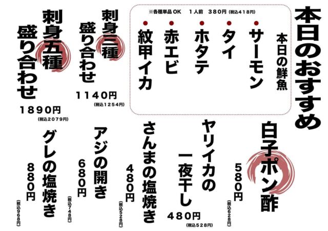 おはようございます🙇‍♂️
創作Diningえんです🙋‍♂️

新鮮サーモン入ってます😋

こだわりのおでん🍢と自慢の創作料理🍳
⚫︎牛レバー刺し
⚫︎鶏ささみ刺し
⚫︎こだわりおでん盛り合わせ
⚫︎おでポテサラダ
⚫︎スタミナホルモン焼き
⚫︎近江牛カッパ焼き
⚫︎鶏の唐揚げ
⚫︎えんのエビマヨ
⚫︎貝付きホタテのバター醤油焼き
⚫︎とんこつ醤油ラーメン
⚫︎フォンダンショコラ〜バニラアイス添え〜

他にも多数、自慢の料理あり🤩

ハイボールに樽ハイ、ビールに焼酎
カクテル、各種ノンアルコールのドリンクも
揃えております😋

滋賀の地酒🍶もあります。

美味しい料理と美味しいお酒で最高のひとときをお過ごしください✨
ホスピタリティ溢れるスタッフでおもてなしいたします😊

個室あり
掘りごたつあり
座敷あり
カウンターあり

シーンに合わせてご利用ください。

本日もご来店お待ちしております🙇‍♂️
ご連絡お待ちしております。

➡️#創作Diningえん
💻#sousakudiningen
🖋能登川駅から徒歩𝟝分。カウンターあり、座敷あり、テーブルあり、個室あり。こだわりのおでん、鮮魚、自慢の創作料理を和風モダンの落ち着いた空間で。
🗾滋賀県東近江市猪子町440
☎️0748-42-8558
⏰18:00〜深夜まで
🗓️定休日なし(不定休)
👨@k_en_jr
#滋賀県 #東近江市 #能登川 #滋賀グルメ #東近江市ディナー #能登川ディナー #東近江市グルメ #能登川グルメ #滋賀ごはん #東近江市ごはん #能登川ごはん #滋賀ディナー #滋賀料理 #ディナー #滋賀居酒屋 #居酒屋 #能登川駅 #近江牛 #レバー刺し #鶏刺し #おでん #鮮魚 #ポテトサラダ #サーモン