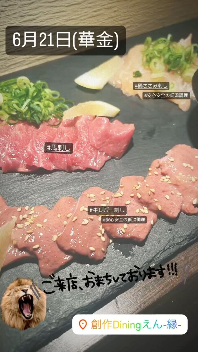 Instagram 投稿 18062892970574369